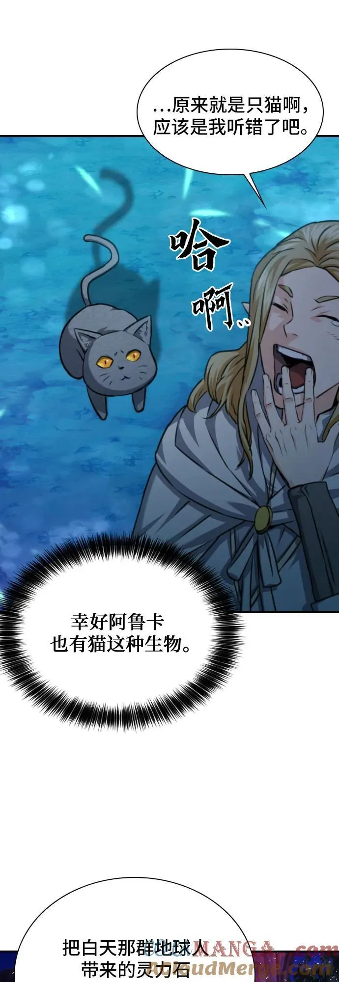 第161话 第31页