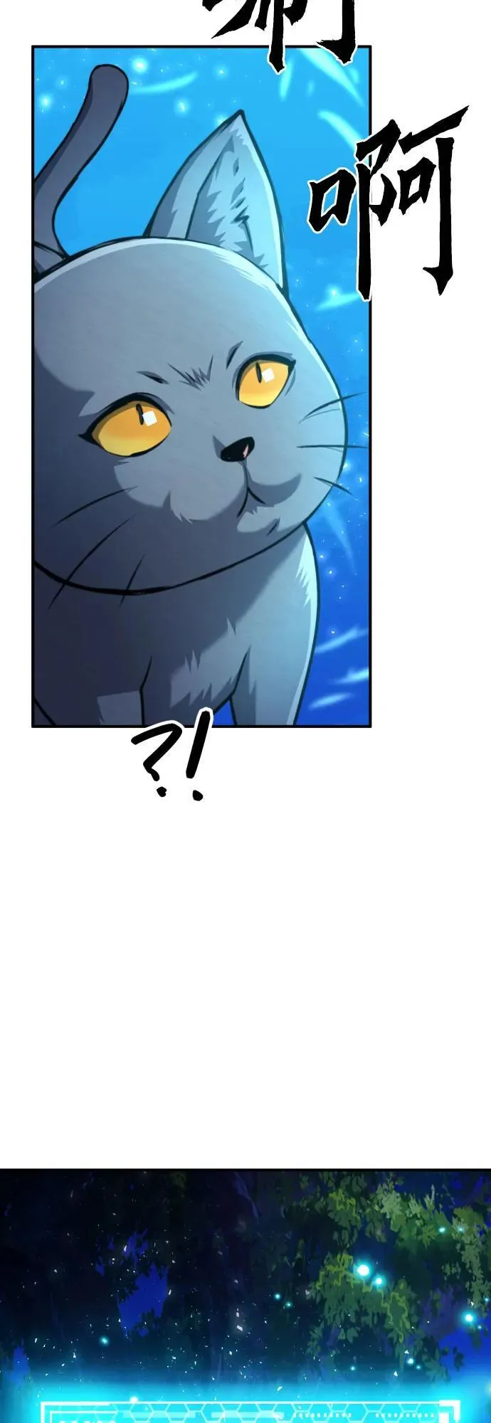 第161话 第33页