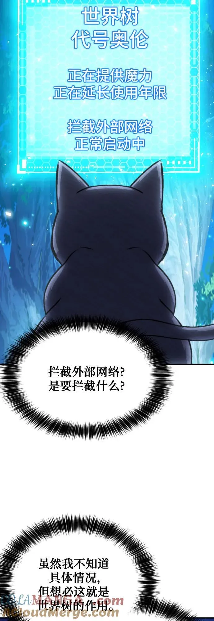 第161话 第34页