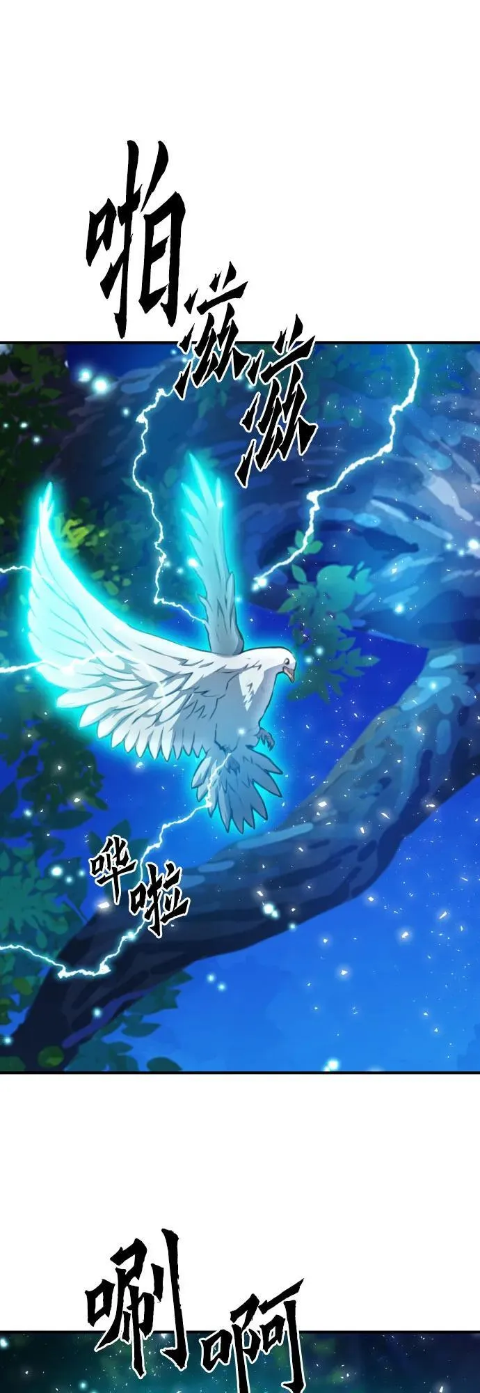 第161话 第36页