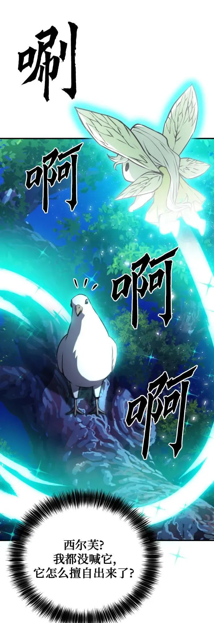 第161话 第41页