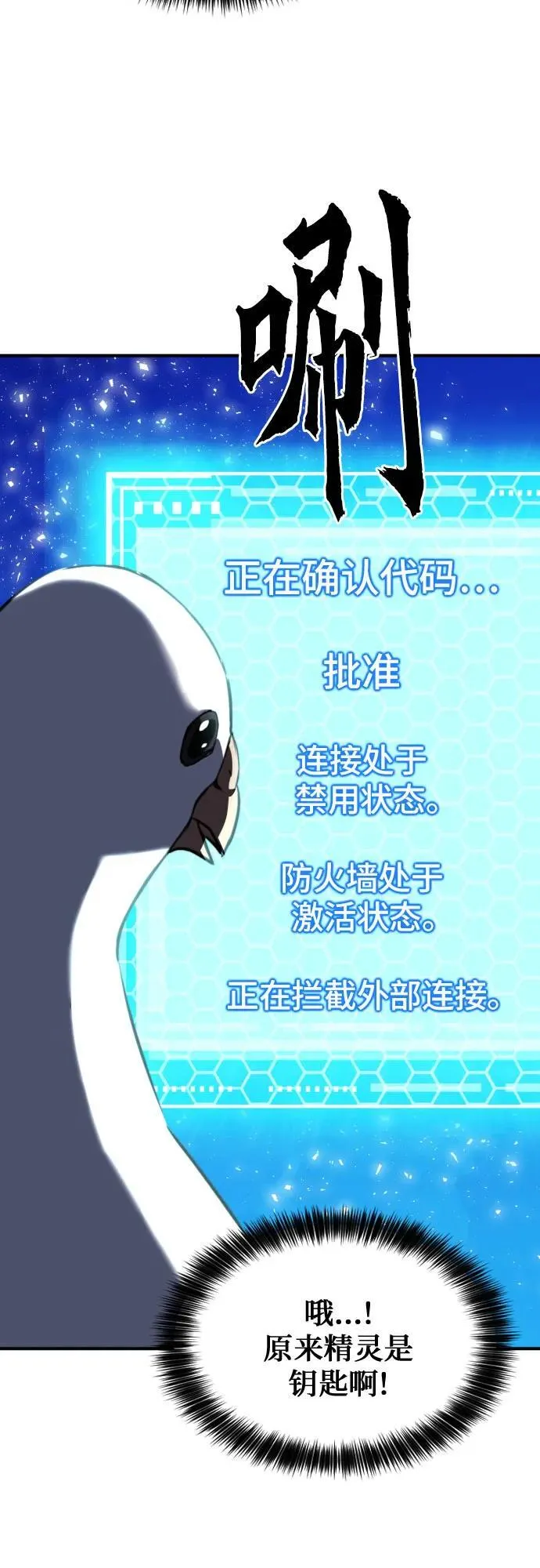 第161话 第42页