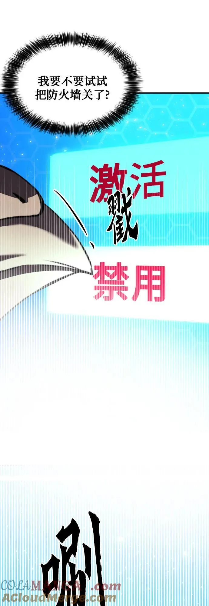 第161话 第43页
