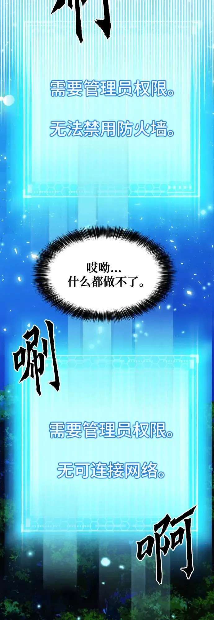 第161话 第44页
