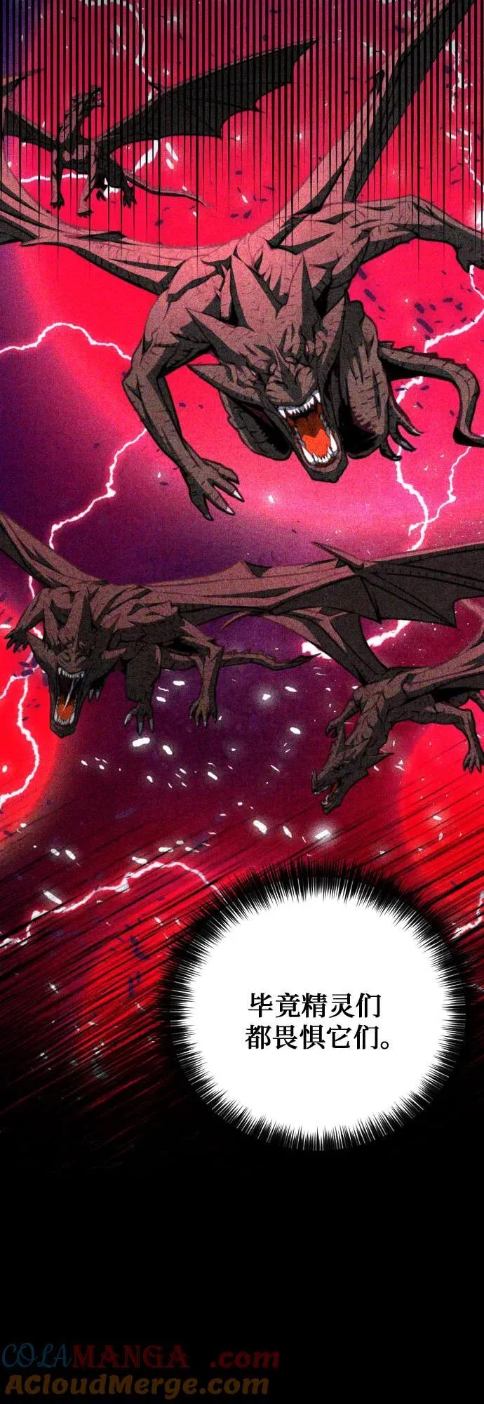 第161话 第46页