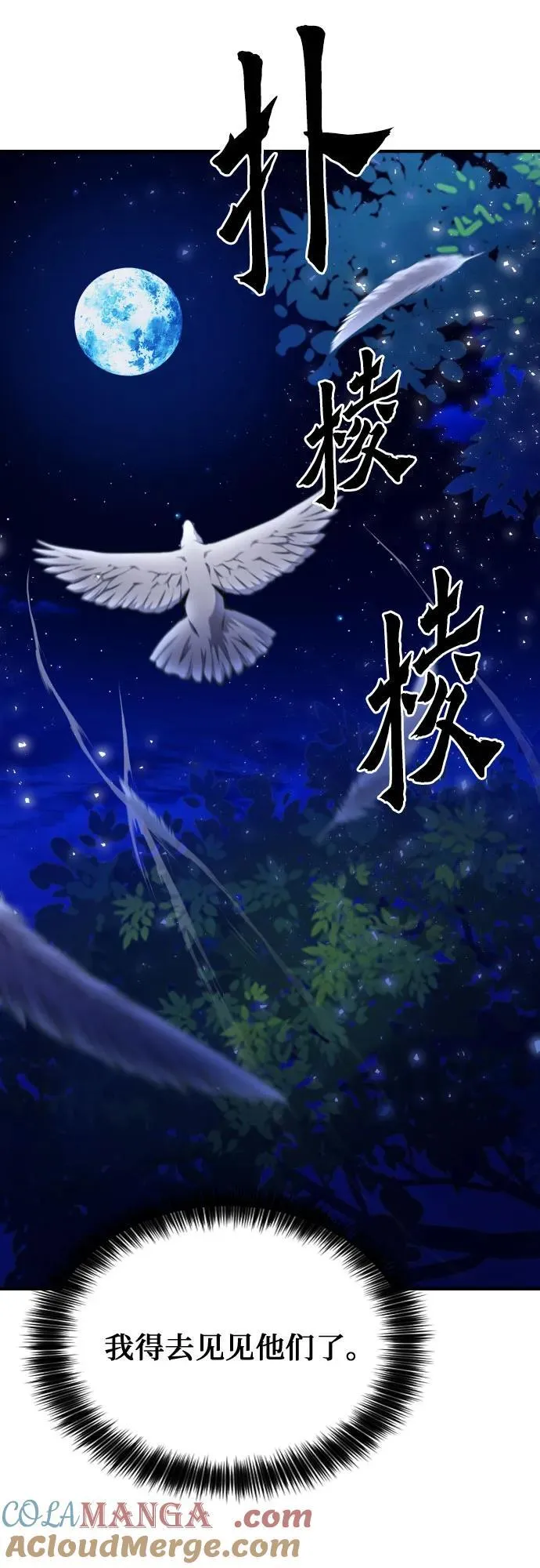第161话 第49页