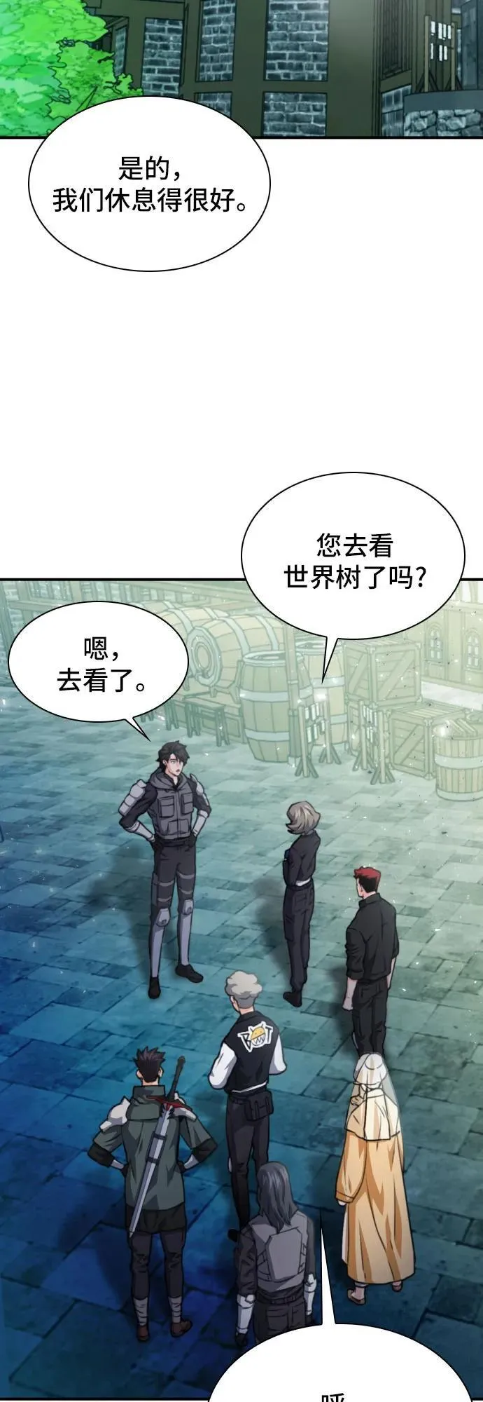 第161话 第51页