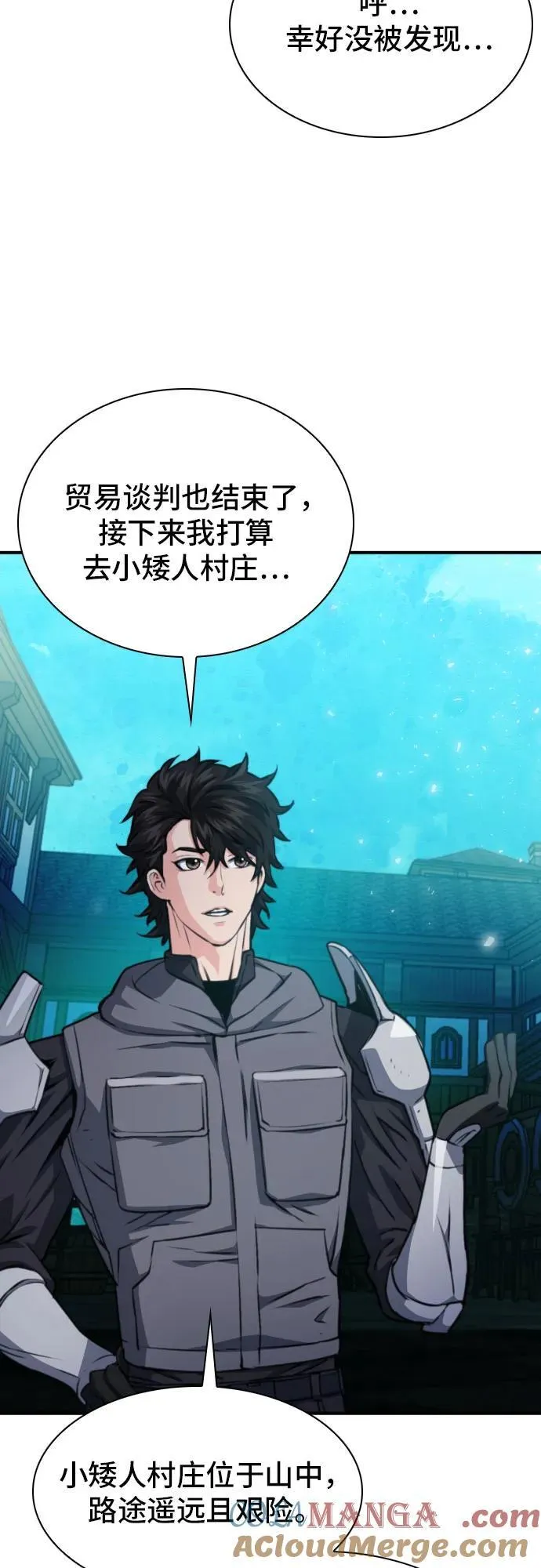第161话 第52页