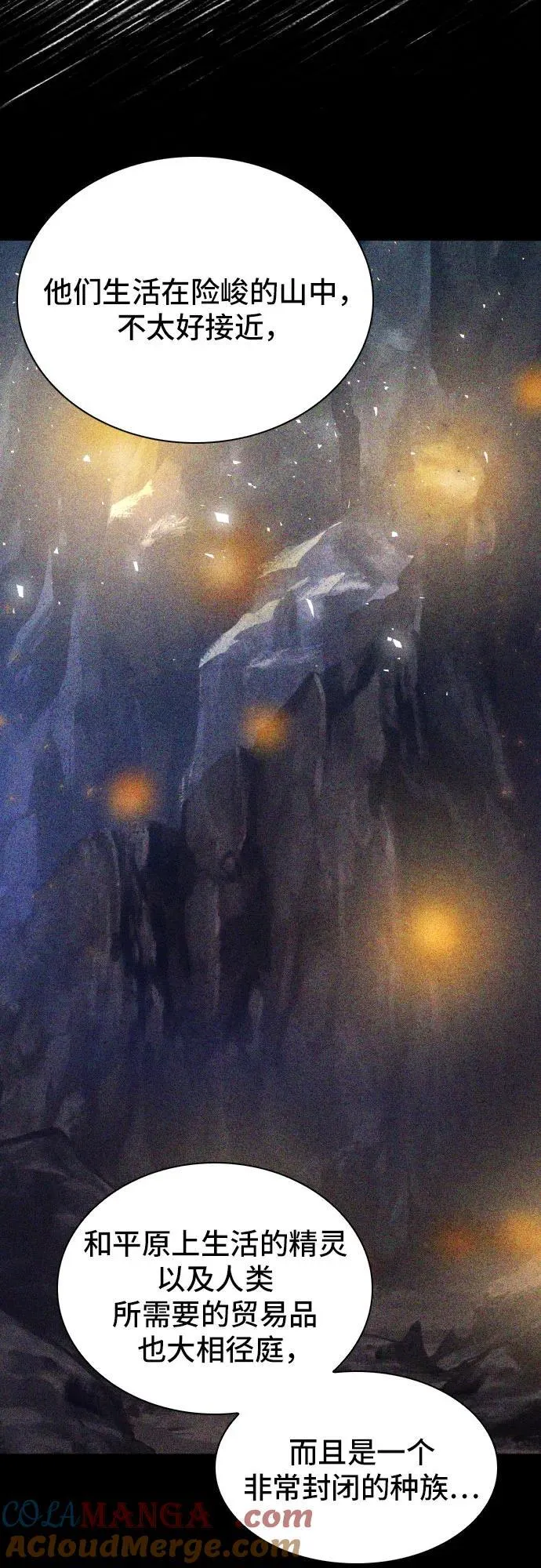 第161话 第55页