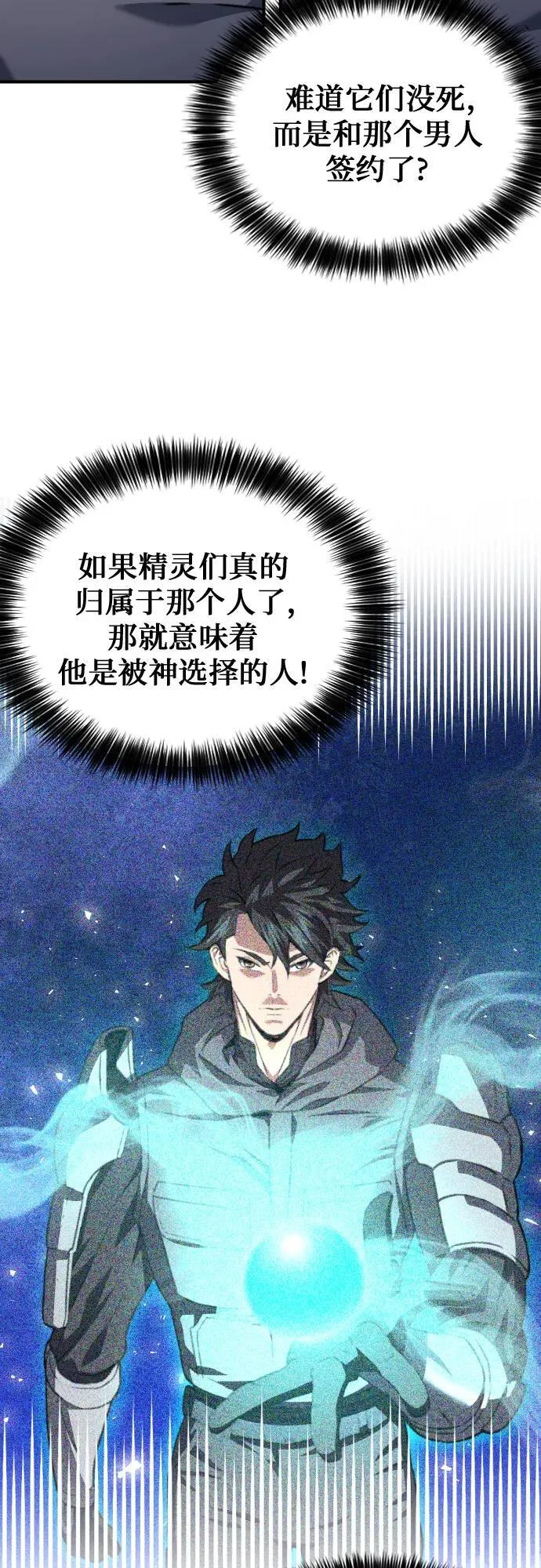 第161话 第63页