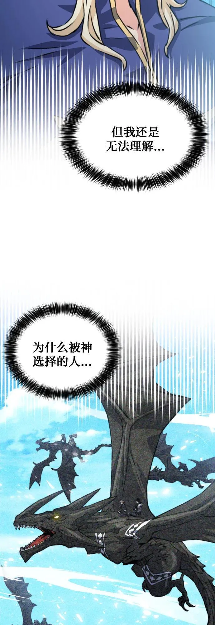 第161话 第65页