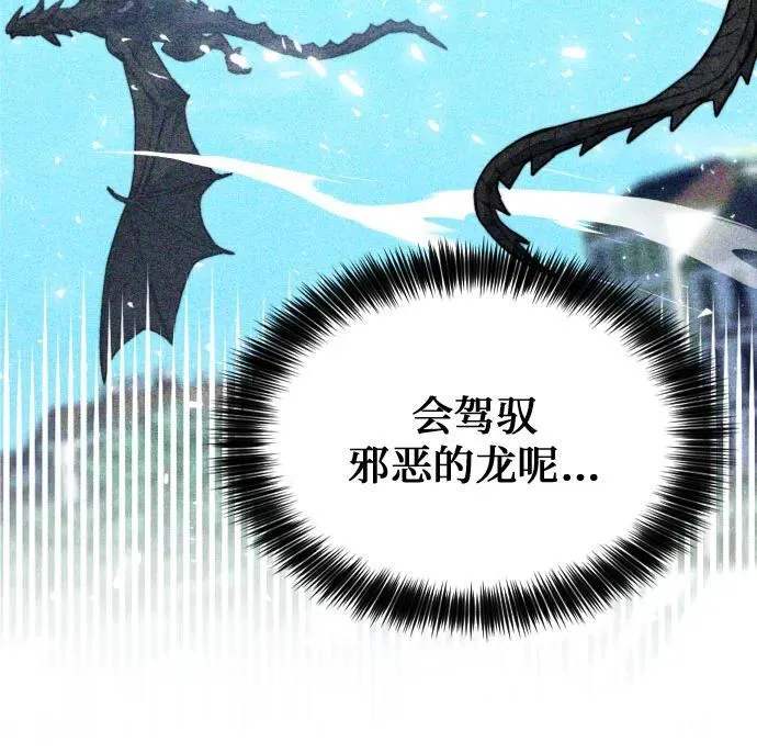 第161话 第66页