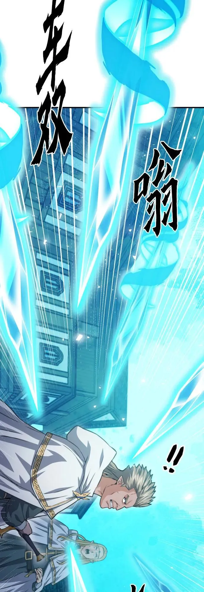 第161话 第75页