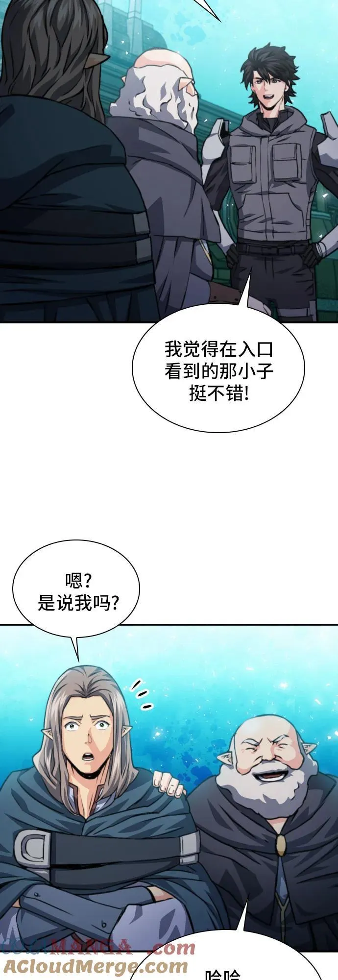 第161话 第82页