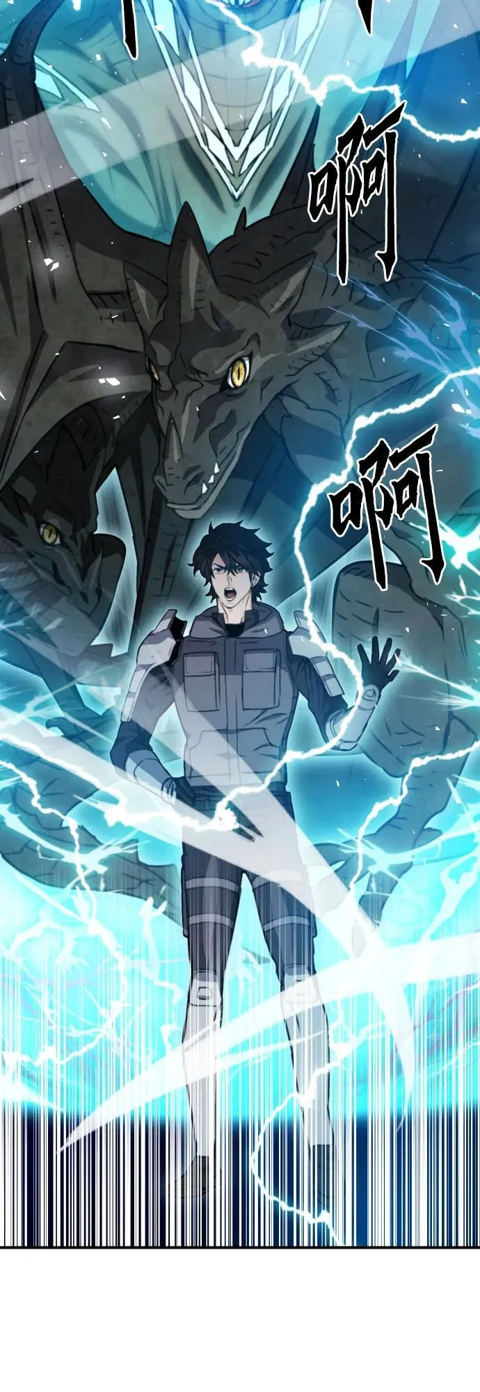 第161话 第84页