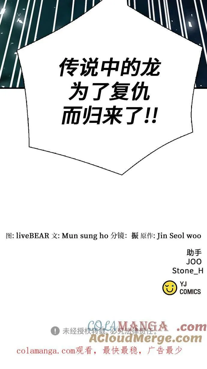 第161话 第94页