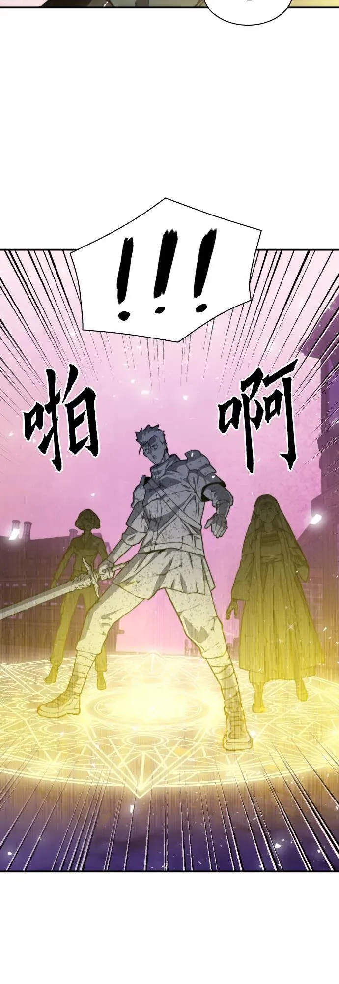 第162话 第14页