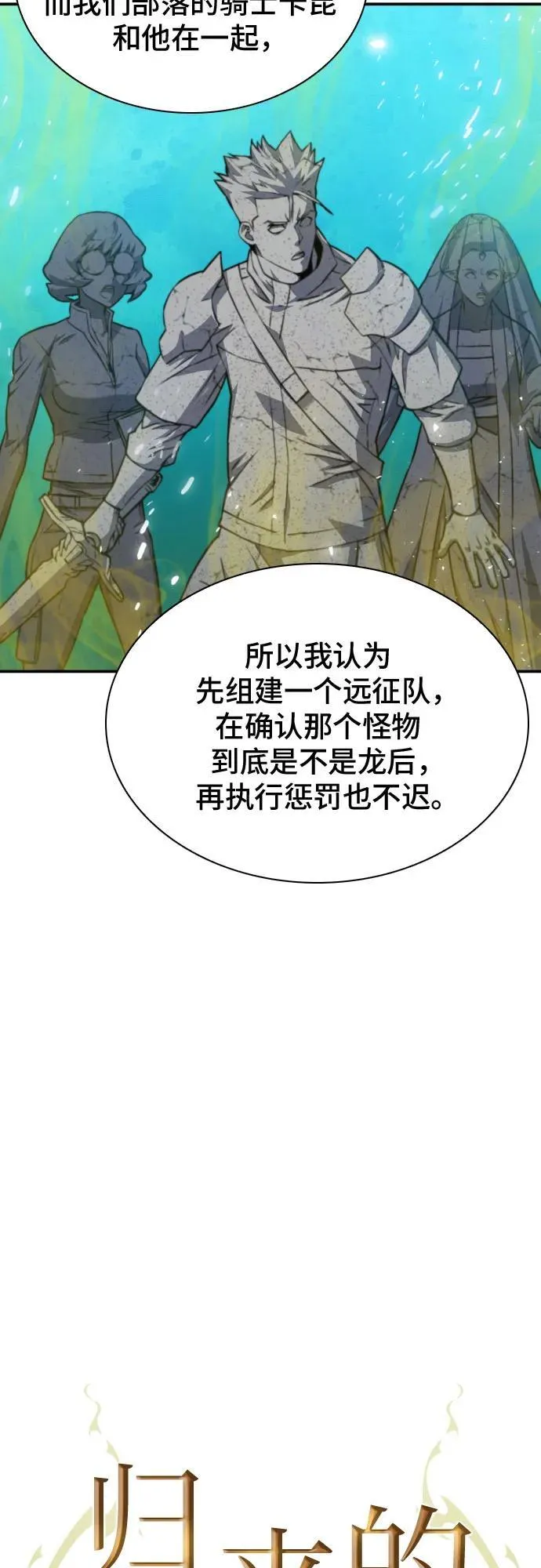 第162话 第17页