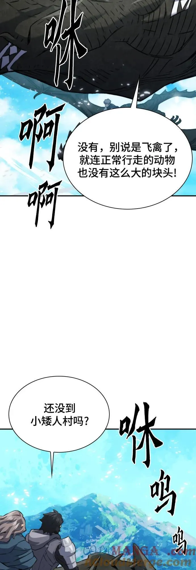 第162话 第19页