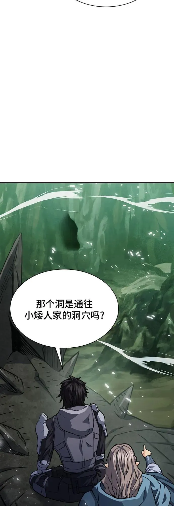 第162话 第24页