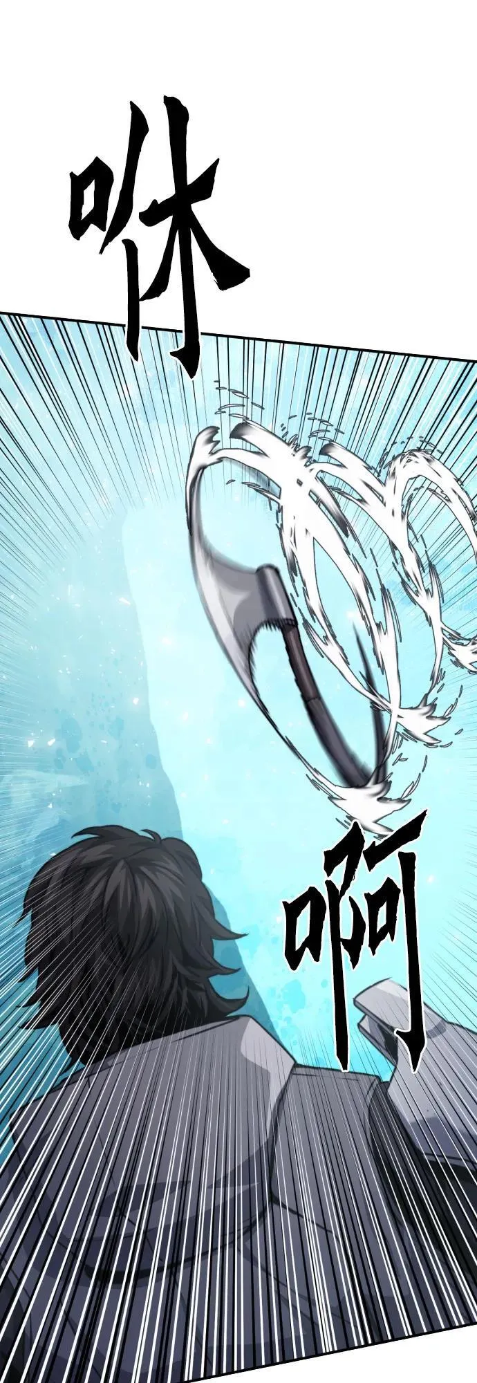 第162话 第29页