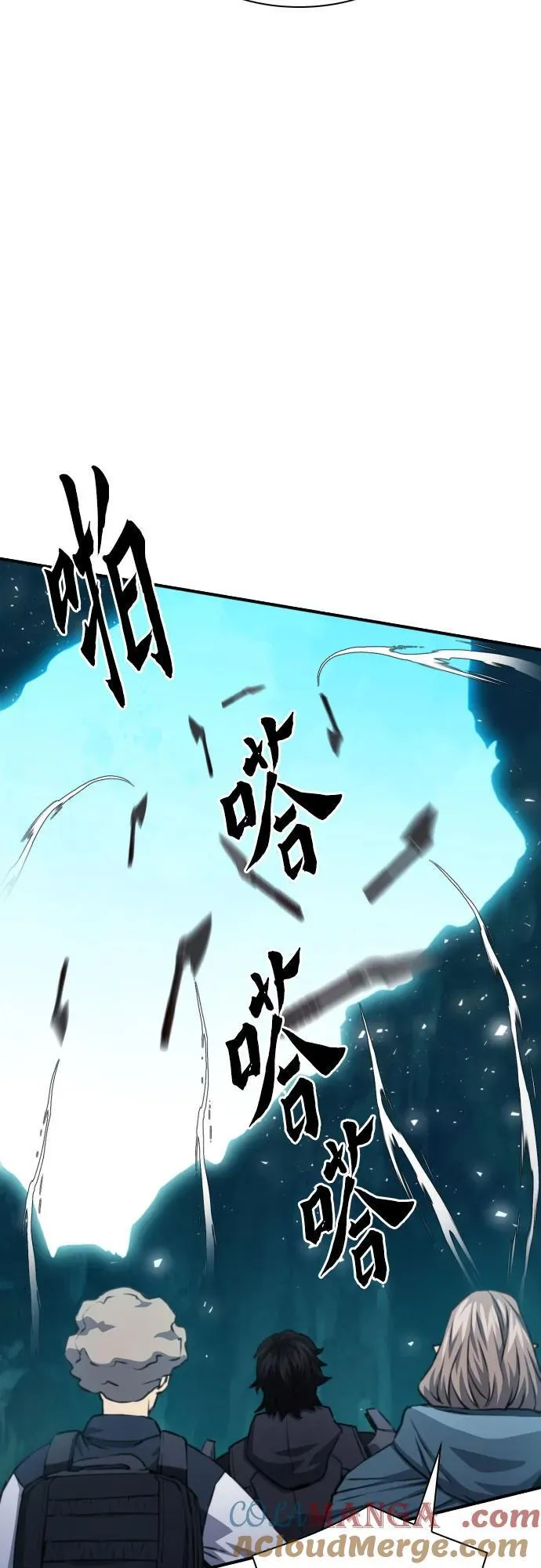 第162话 第31页