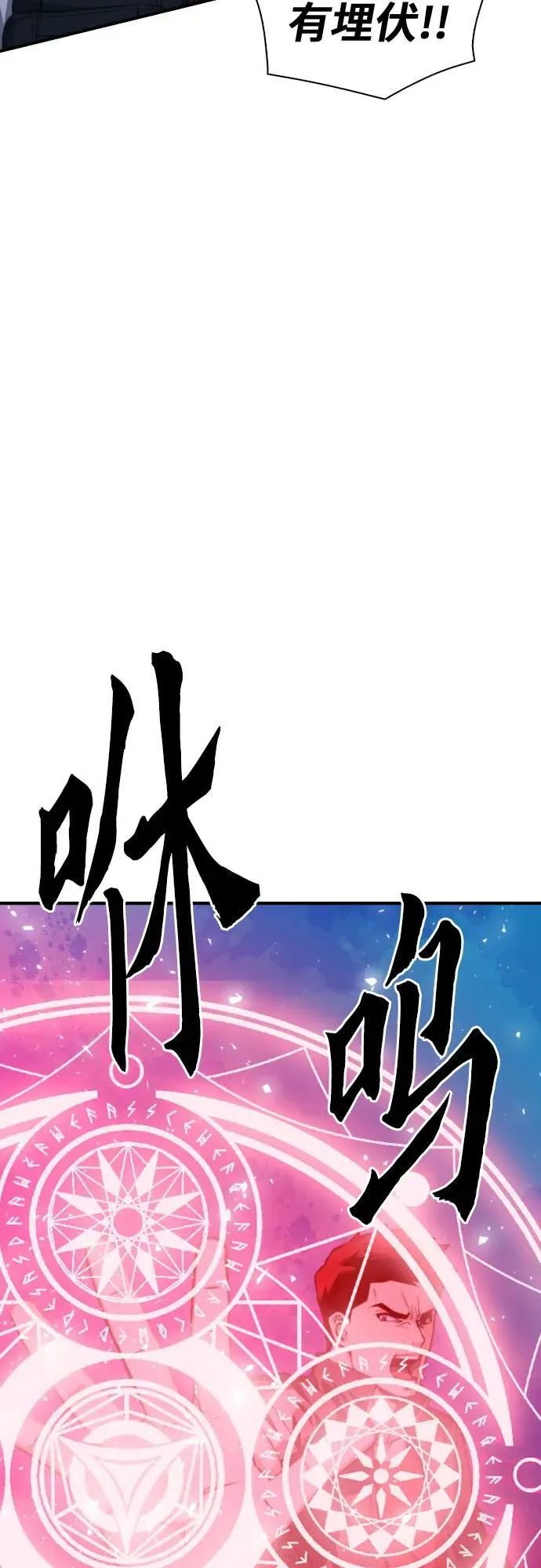 第162话 第32页