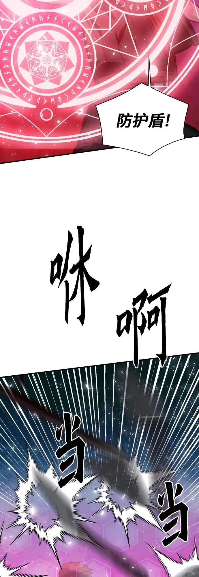 第162话 第33页
