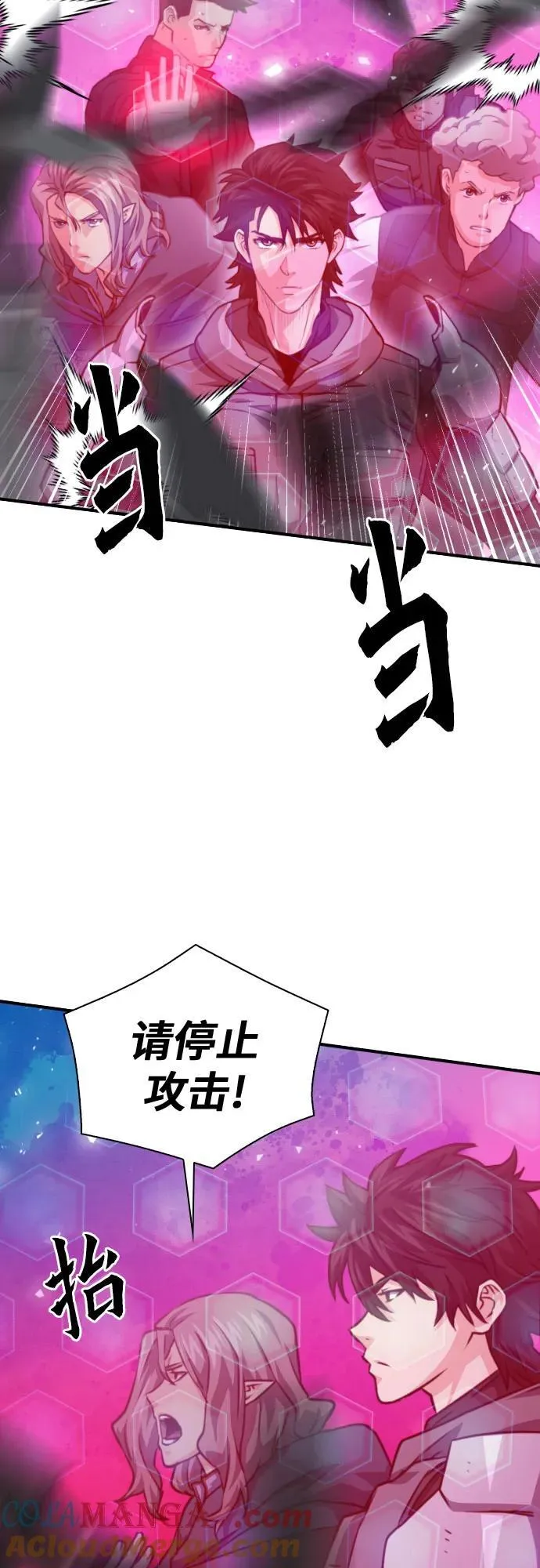第162话 第34页