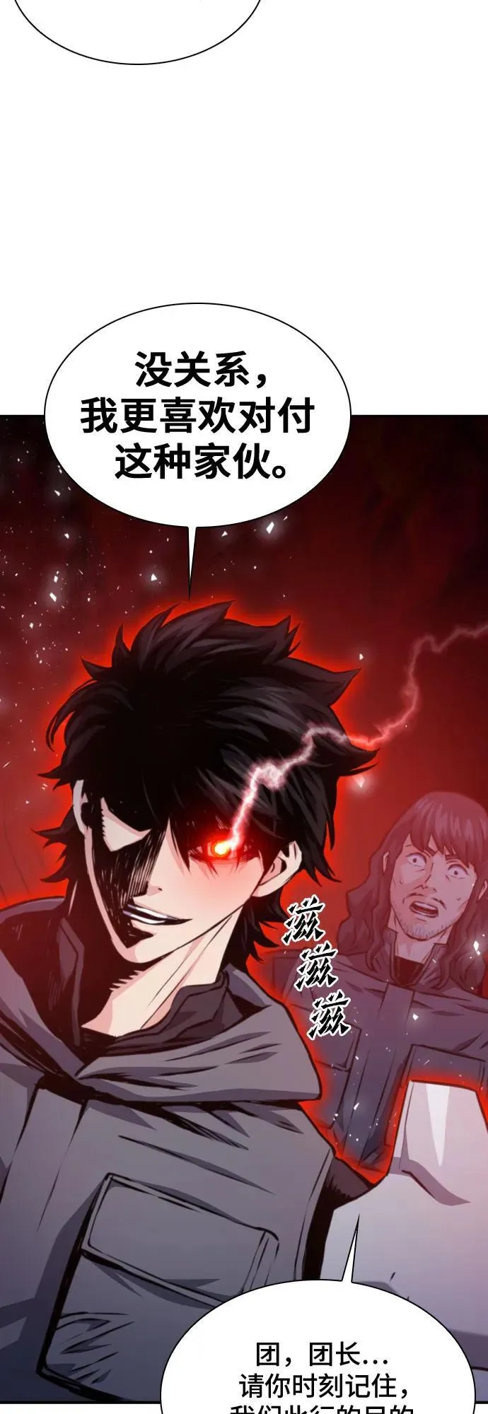 第162话 第36页