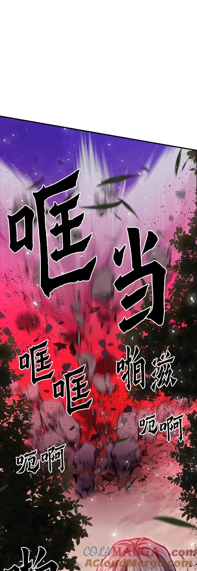 第162话 第40页