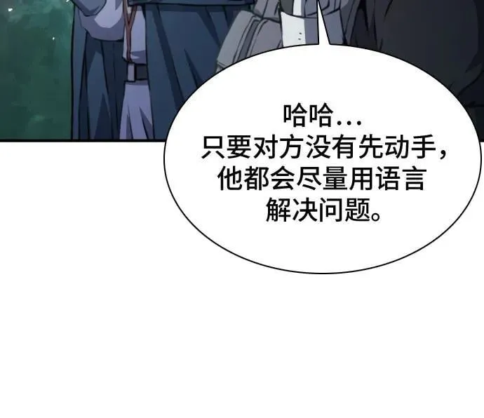 第162话 第42页
