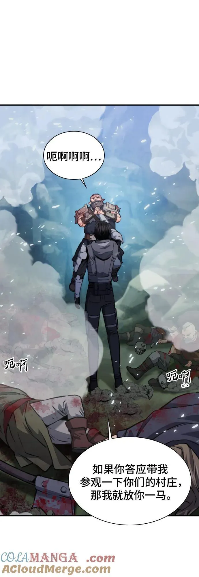第162话 第43页