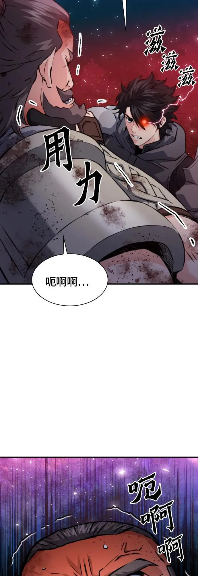 第162话 第45页