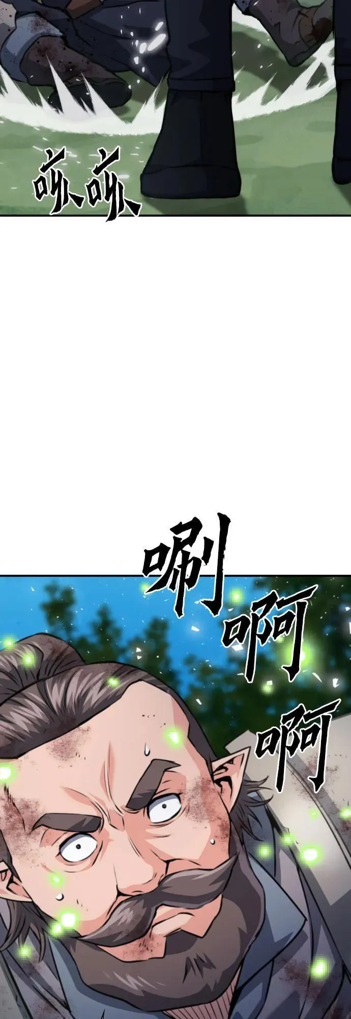 第162话 第47页