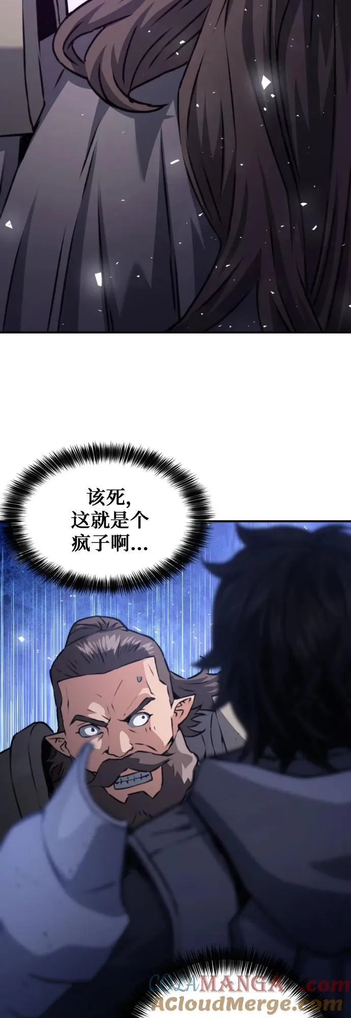 第162话 第52页