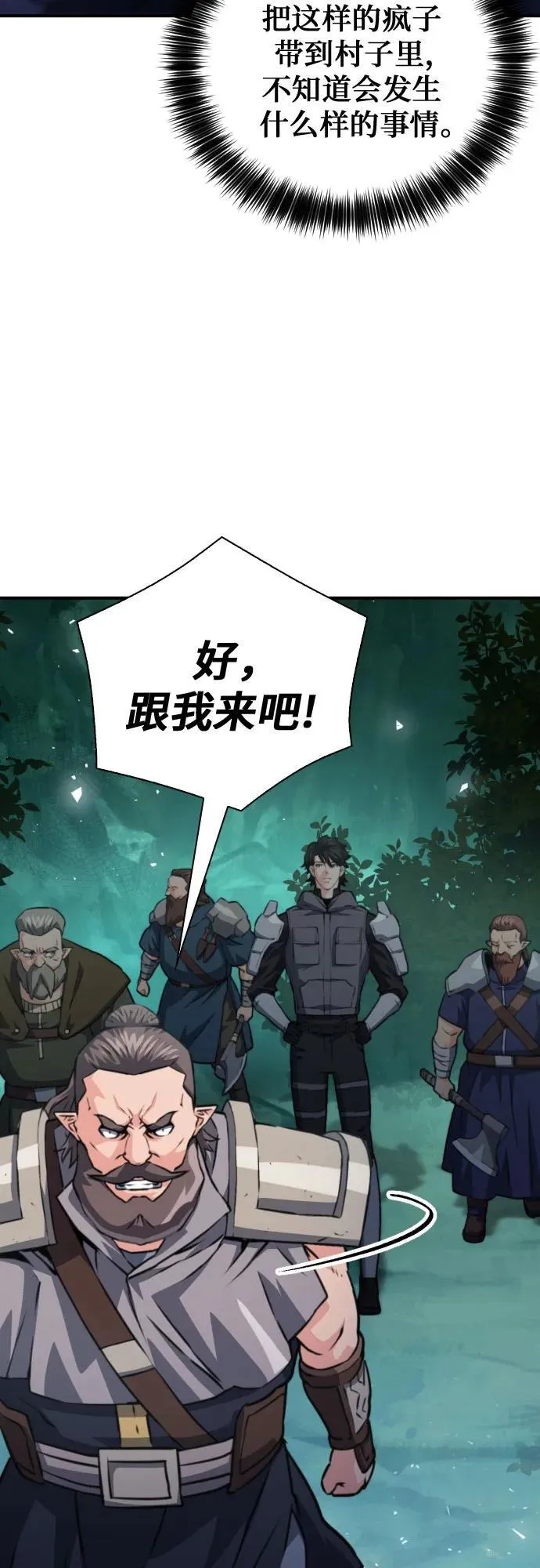 第162话 第53页