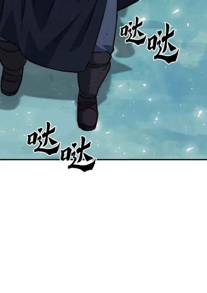 第162话 第54页