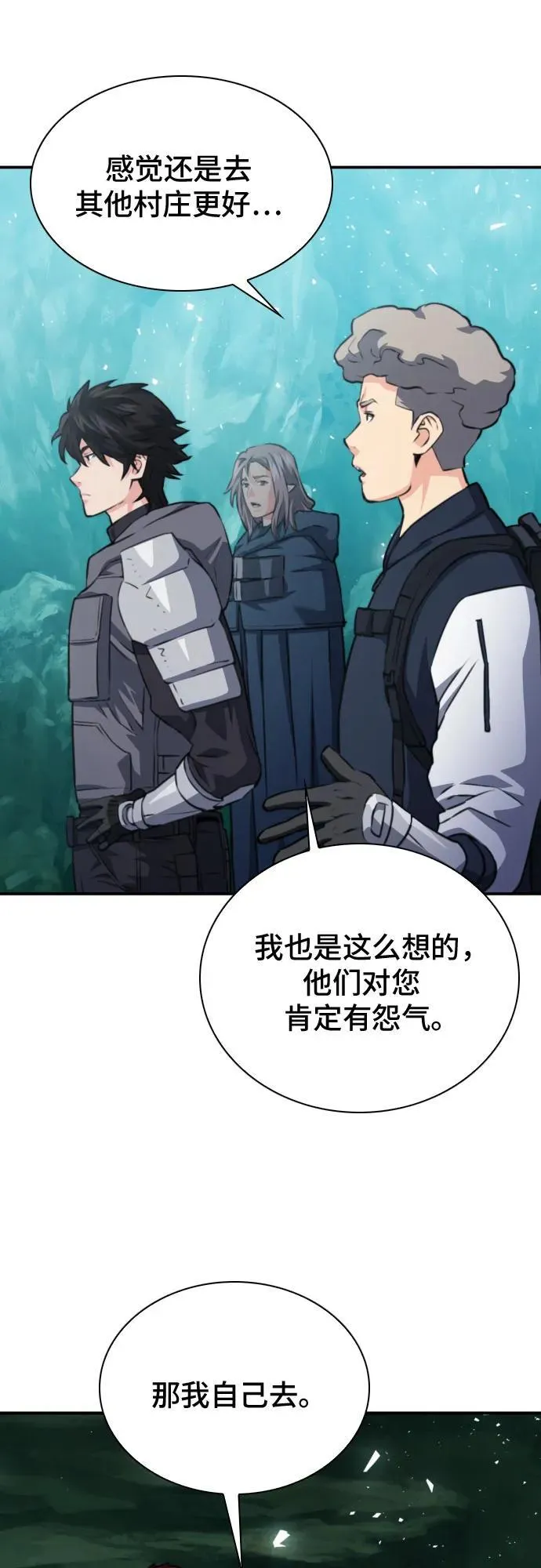 第162话 第56页