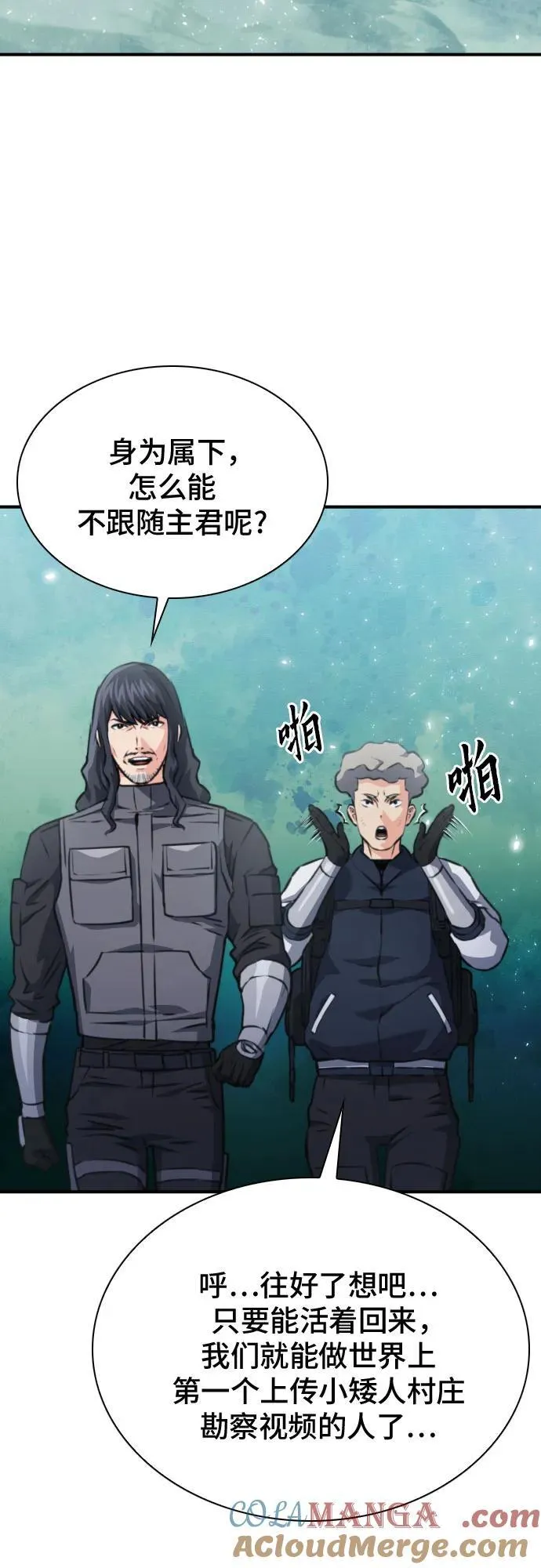 第162话 第58页