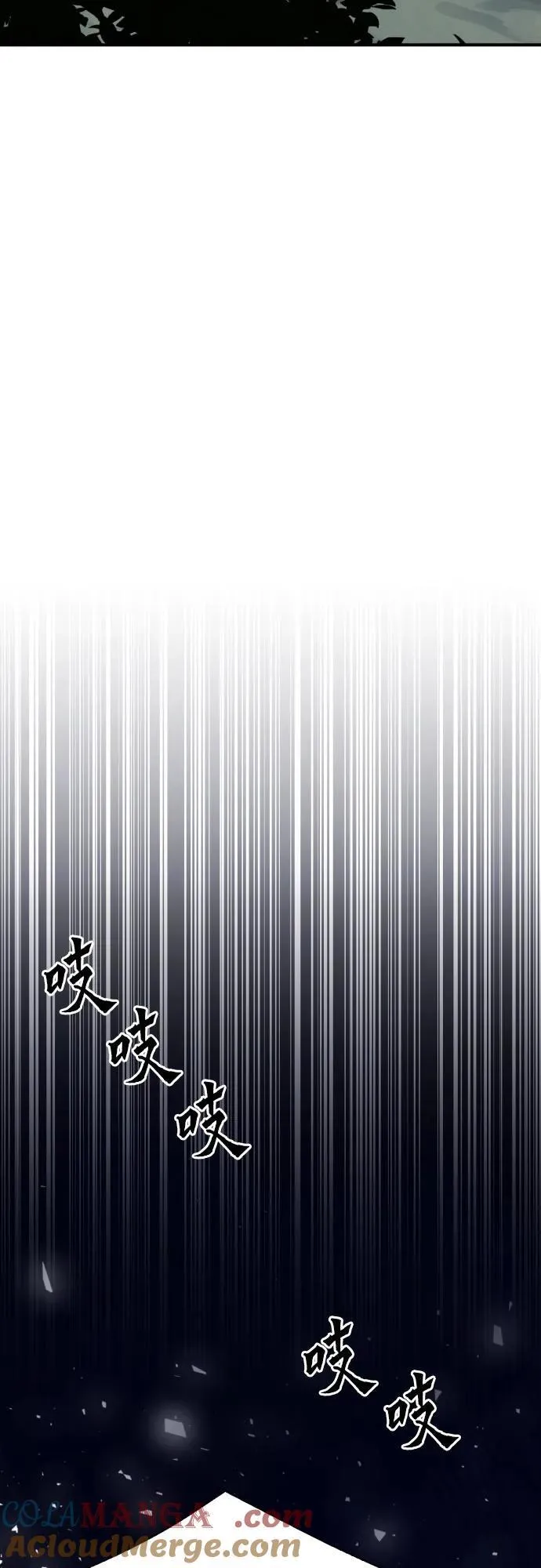 第162话 第61页