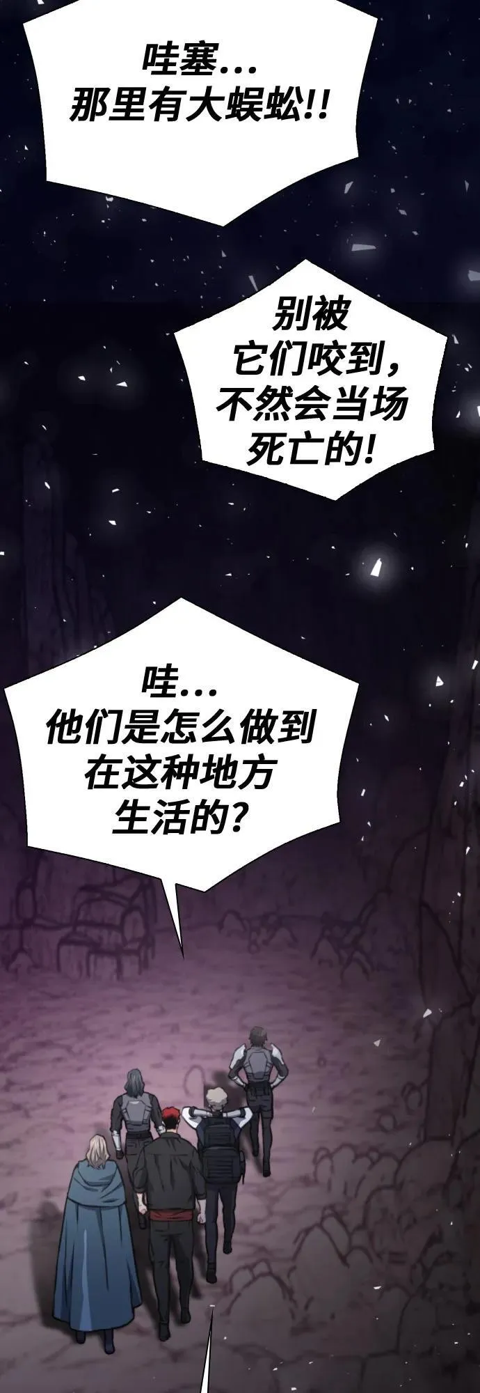 第162话 第62页