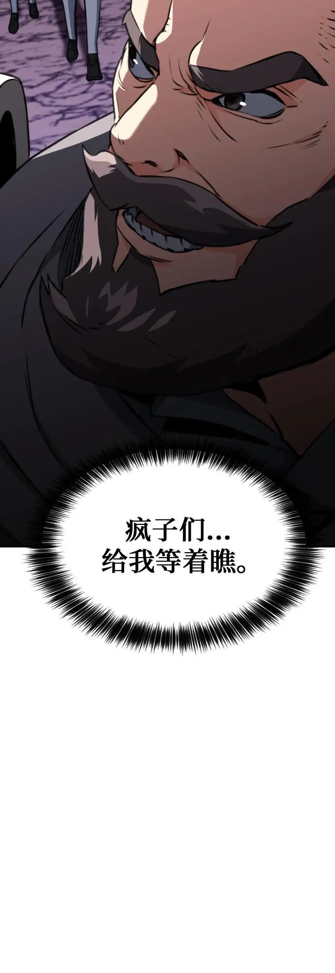 第162话 第65页
