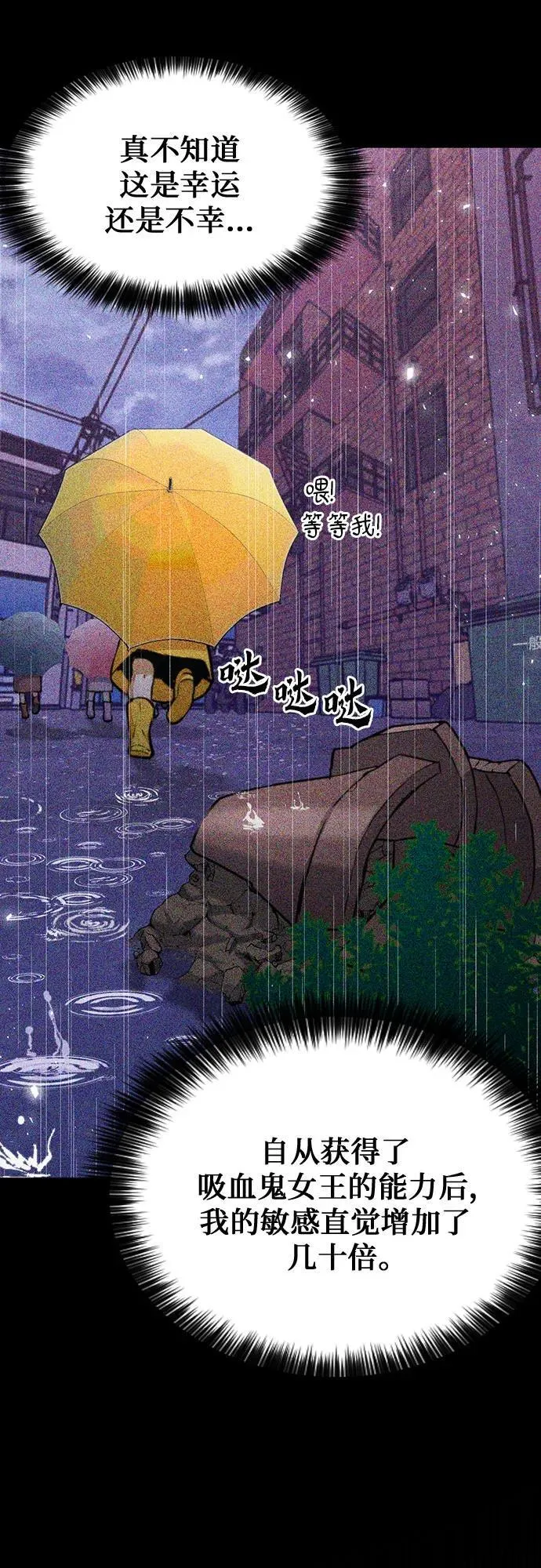 第162话 第71页