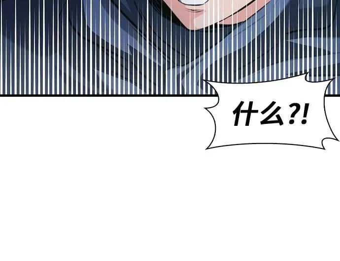 第162话 第74页