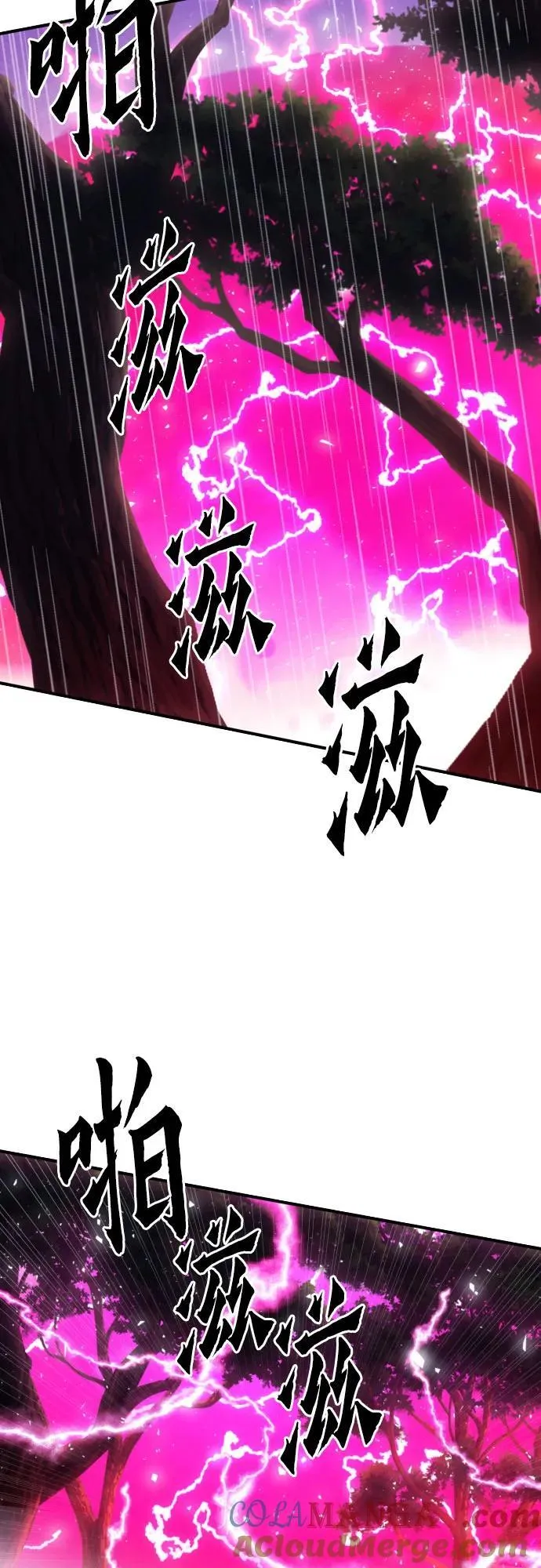 第162话 第76页