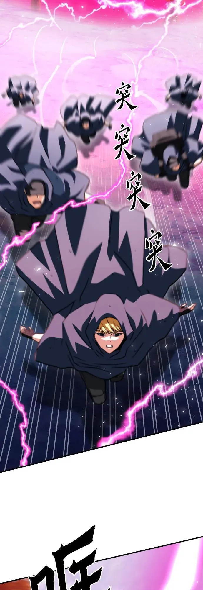 第162话 第77页