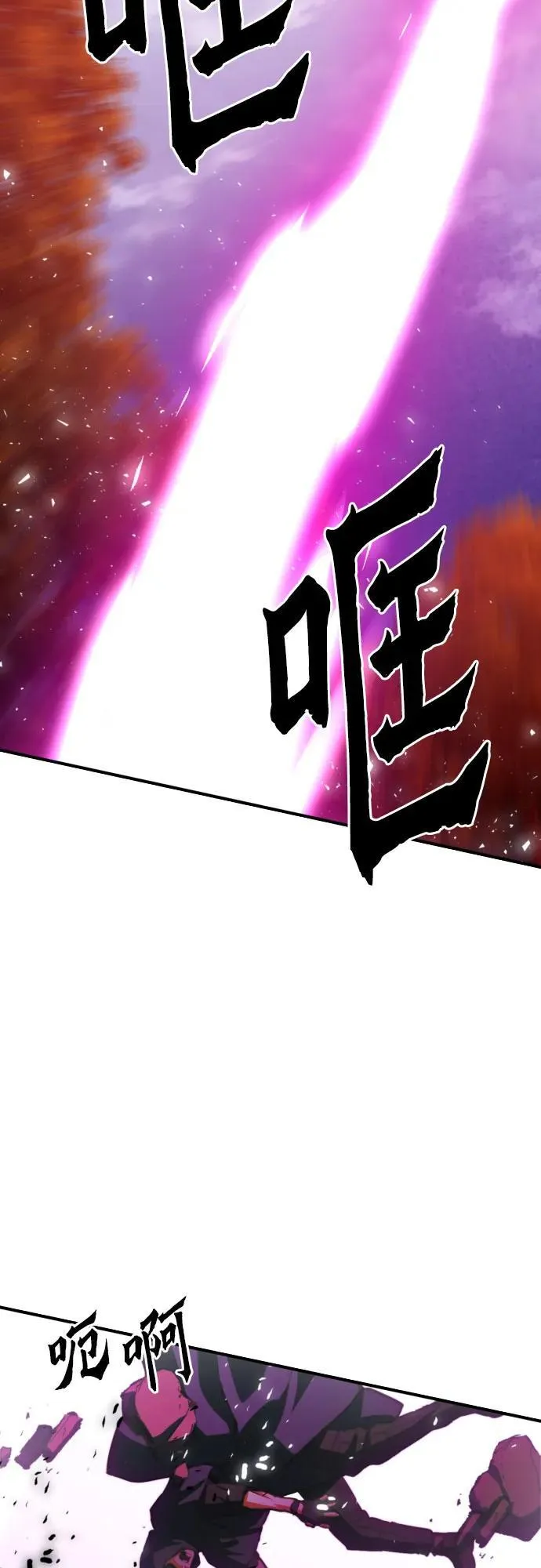第162话 第78页