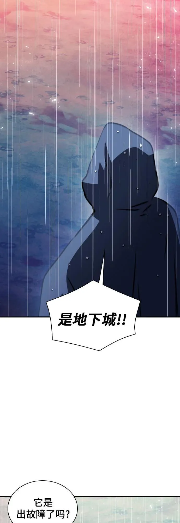 第162话 第81页