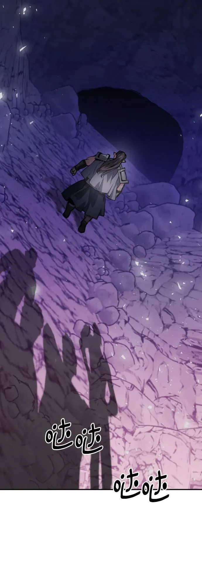 第163话 第3页